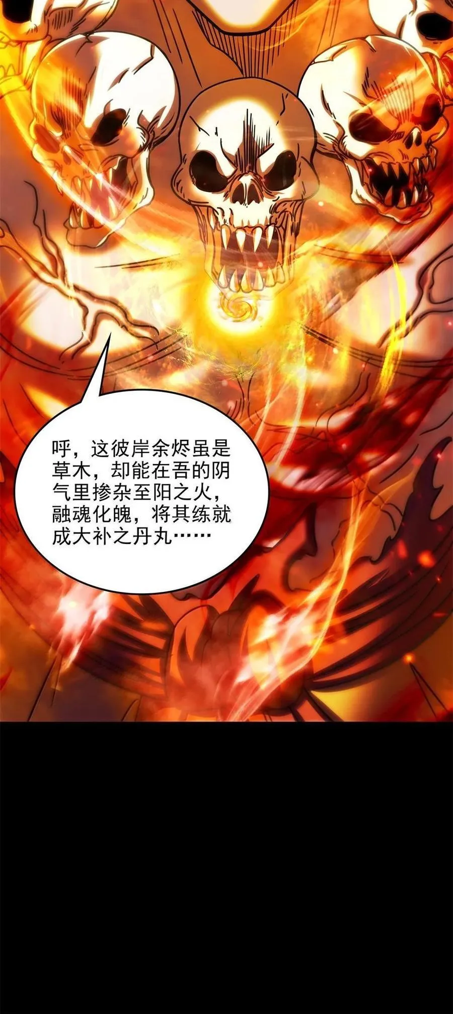 303 开花了23