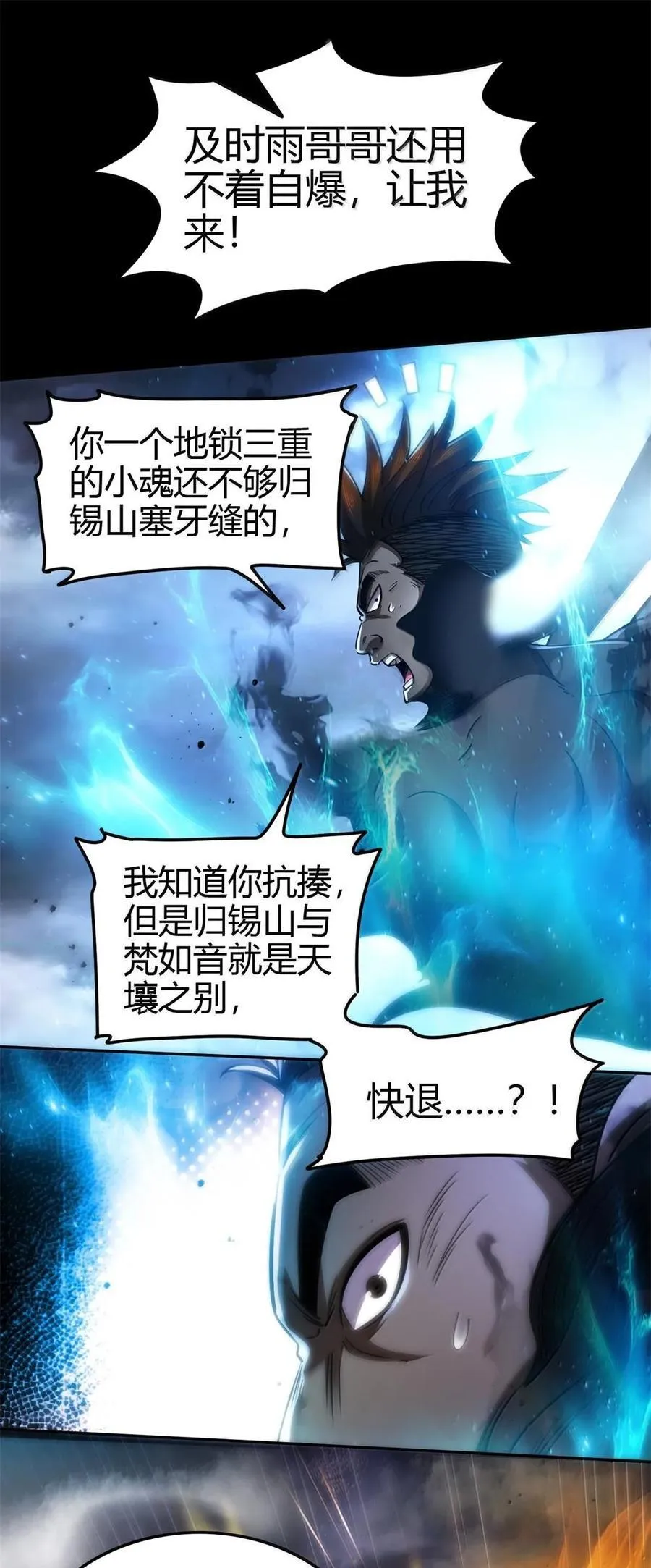 303 开花了28