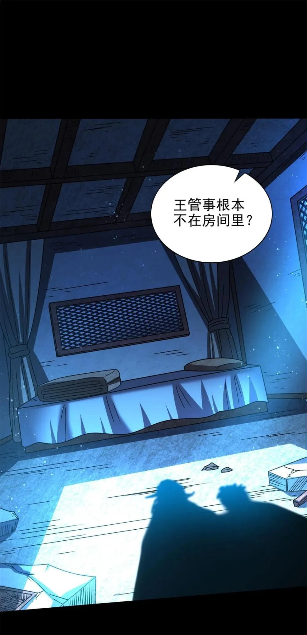 321 灾虺12