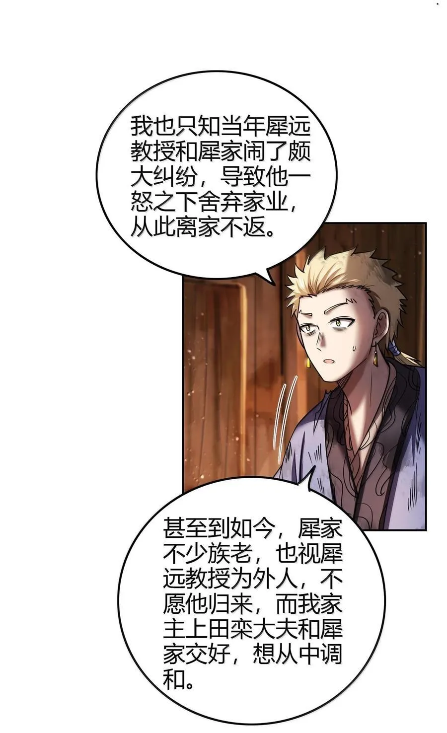 309 前往安邑5