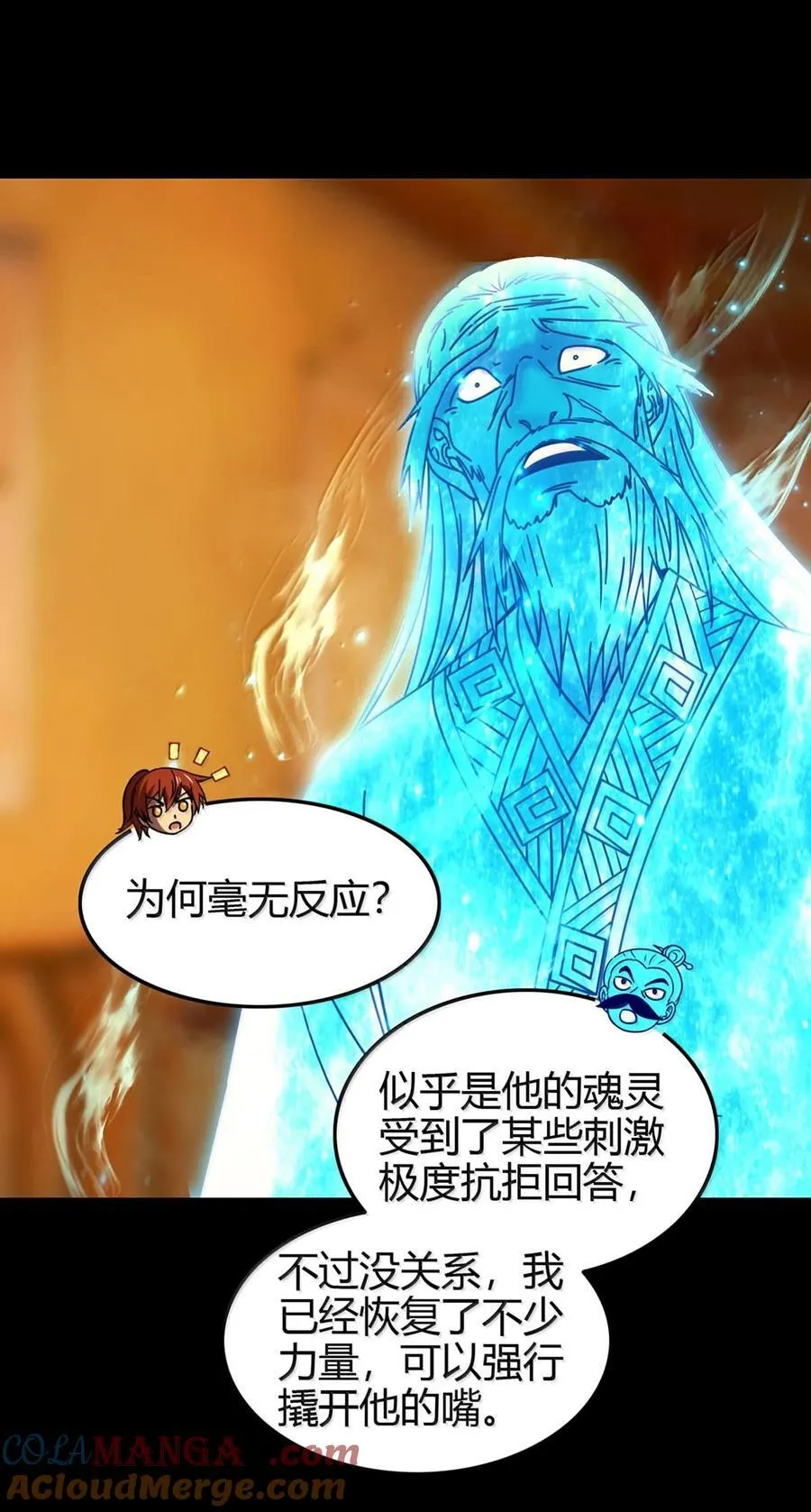 315 真相只有一个24