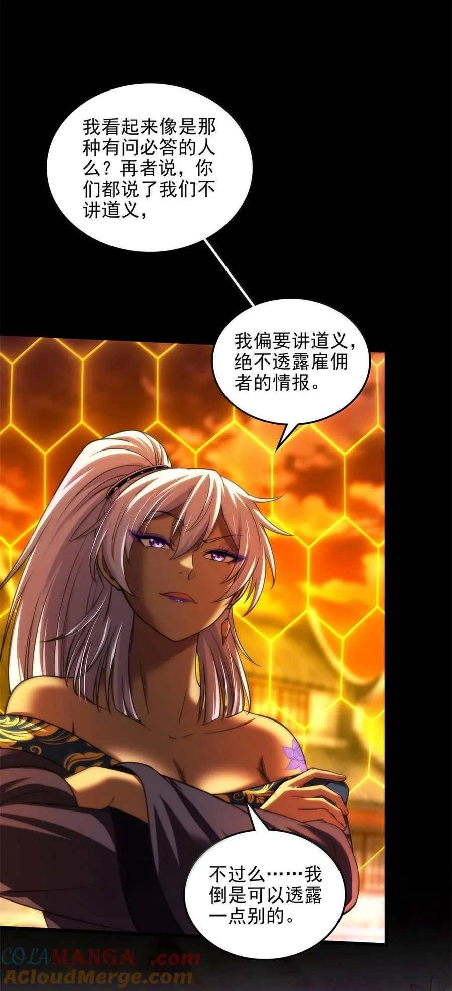 316 易水会12
