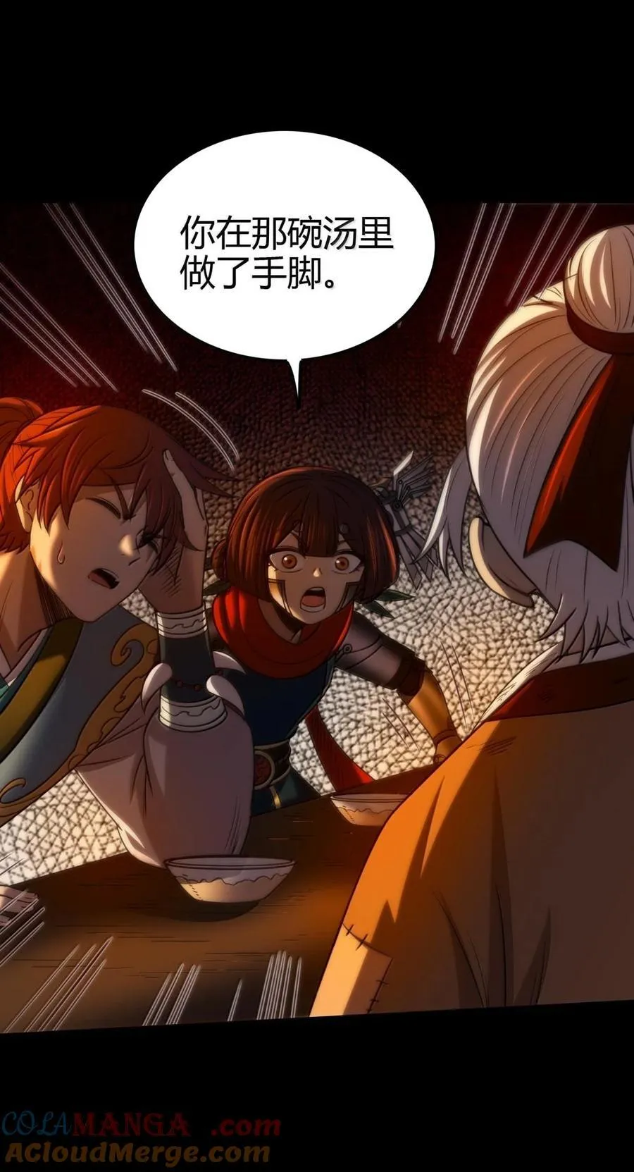 310 尸魃21