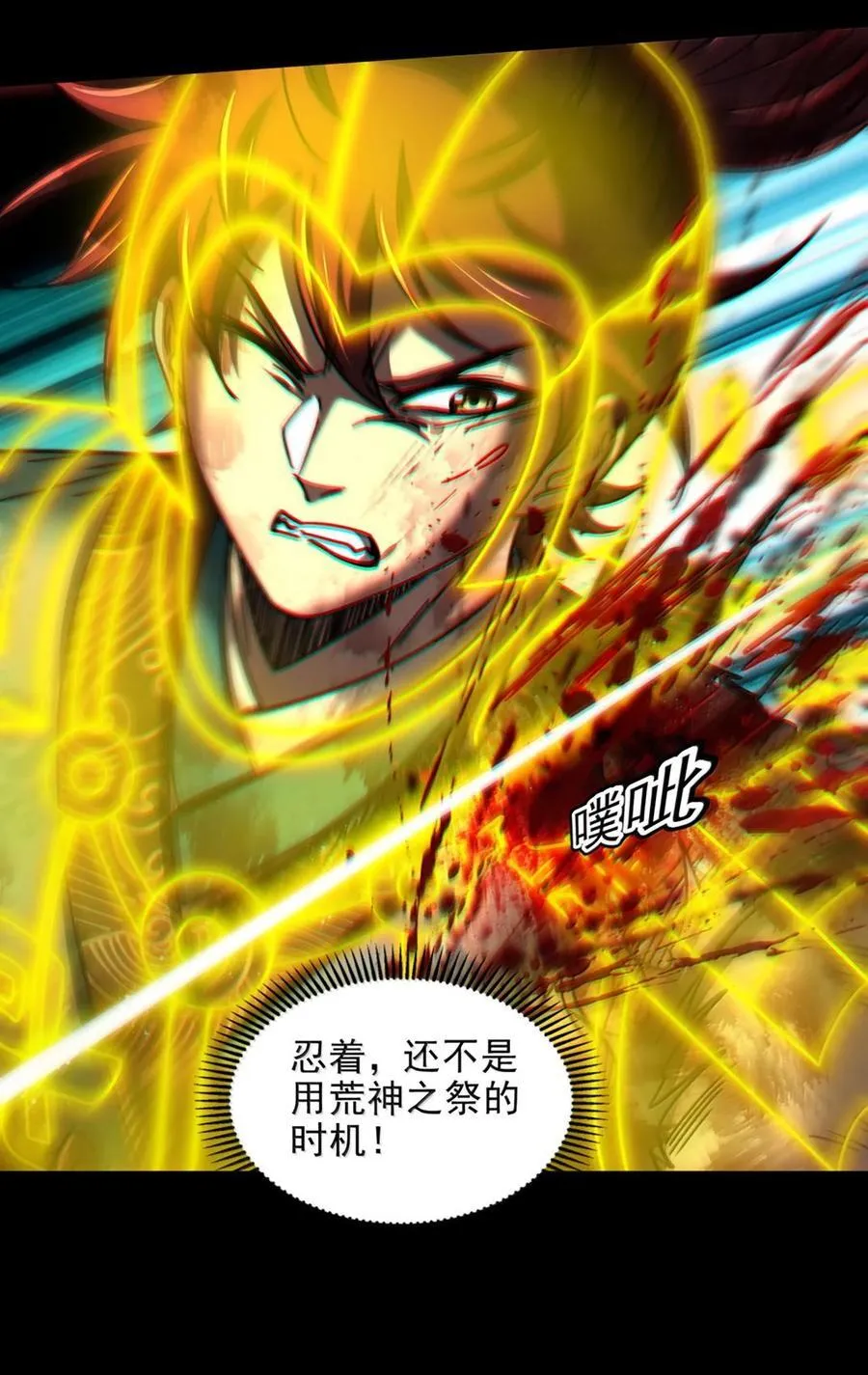 304 死斗7