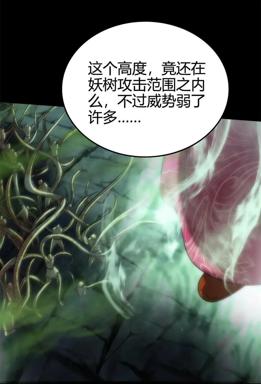 323 破局之人19