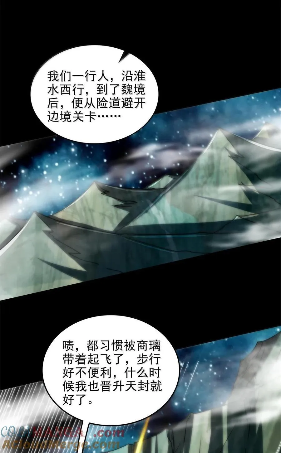 309 前往安邑28
