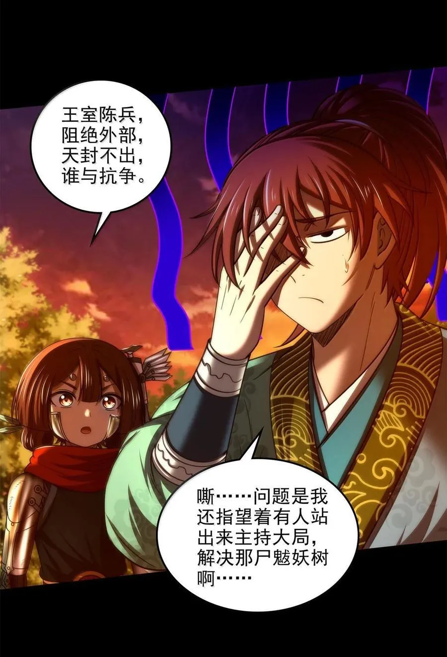 313 犀氏内情35