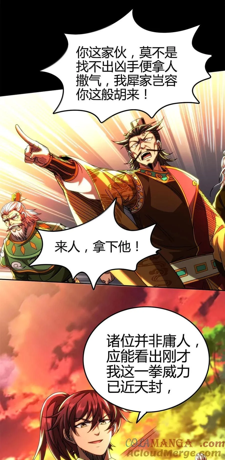 315 真相只有一个36