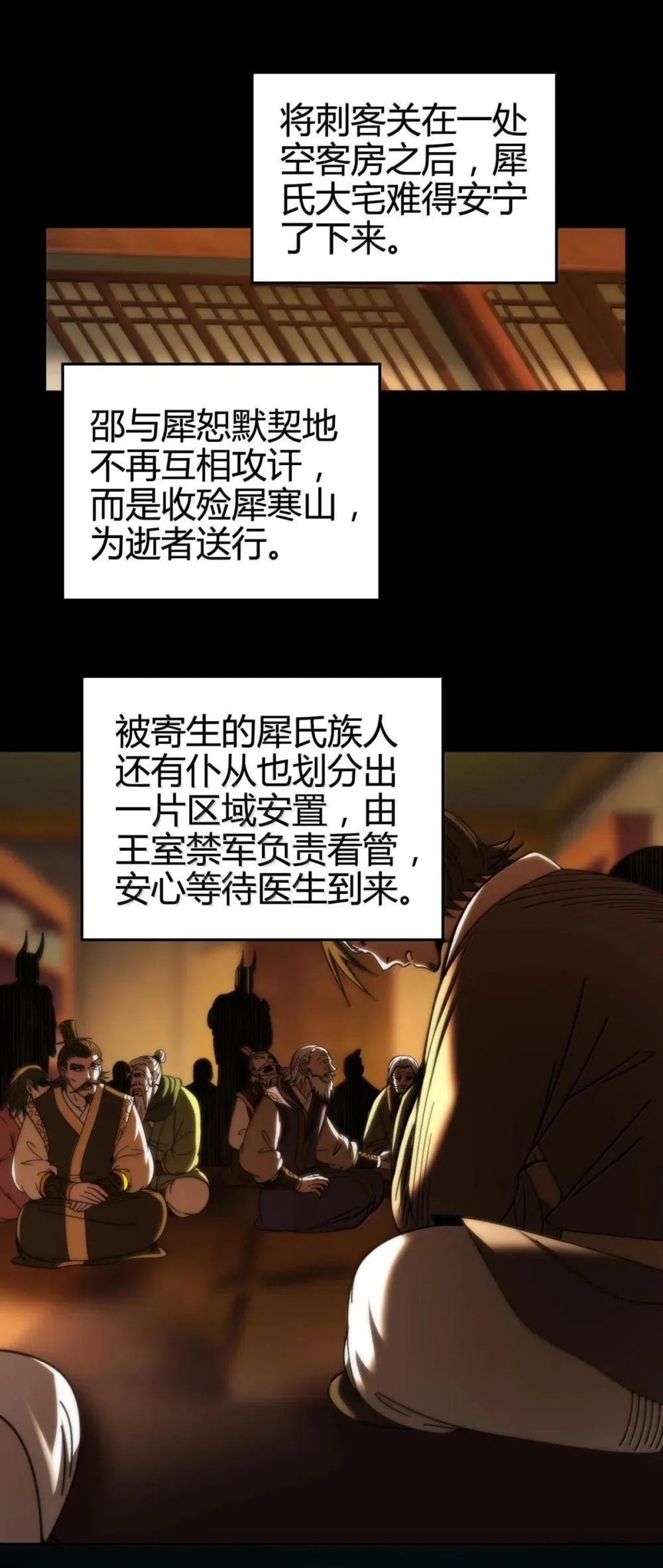 317 “人参果树”34