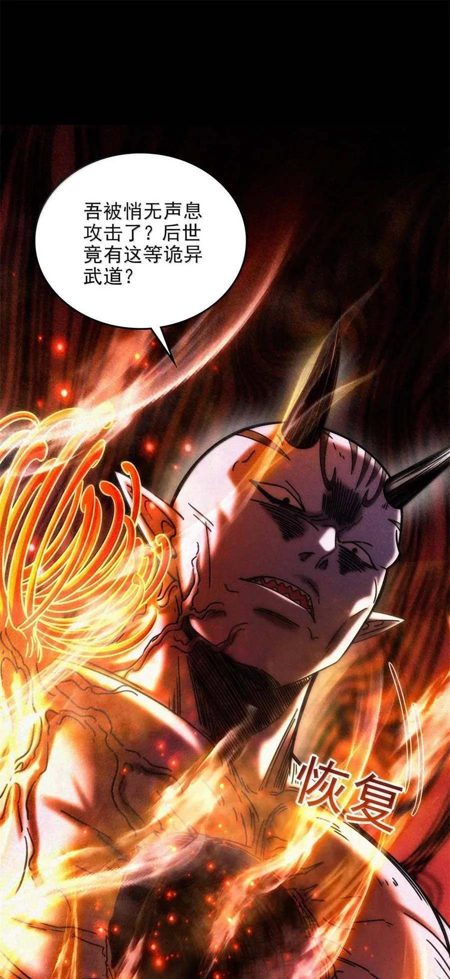 304 死斗19