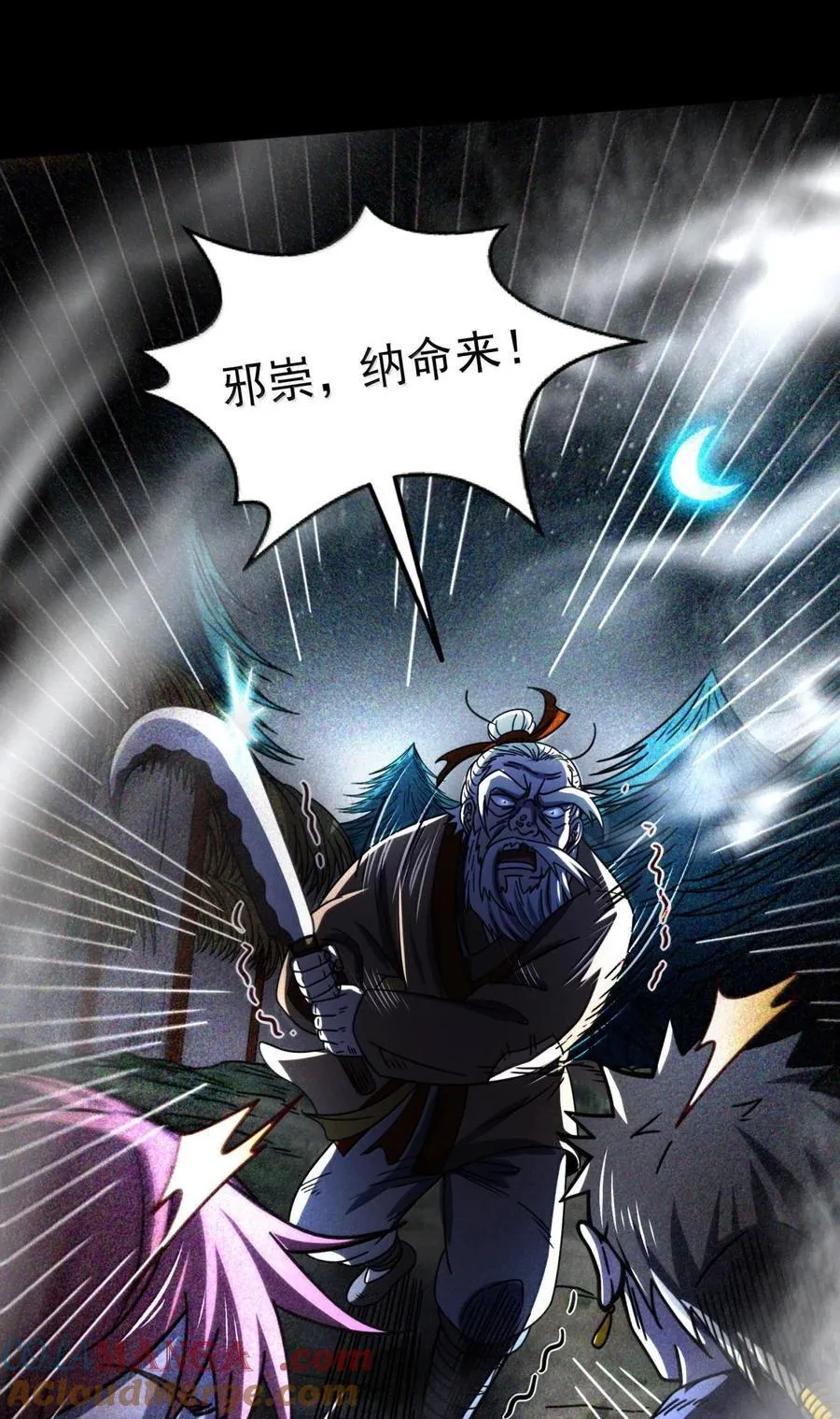 309 前往安邑36
