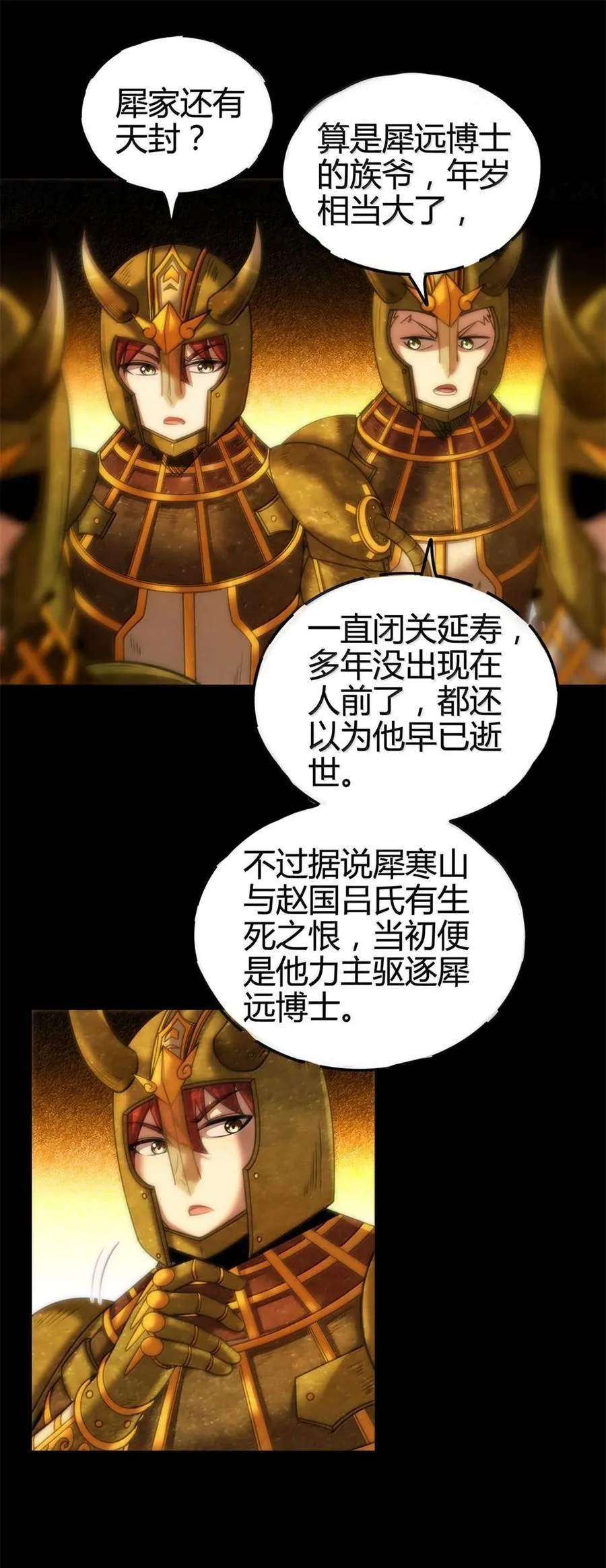 314 生平好解斗26