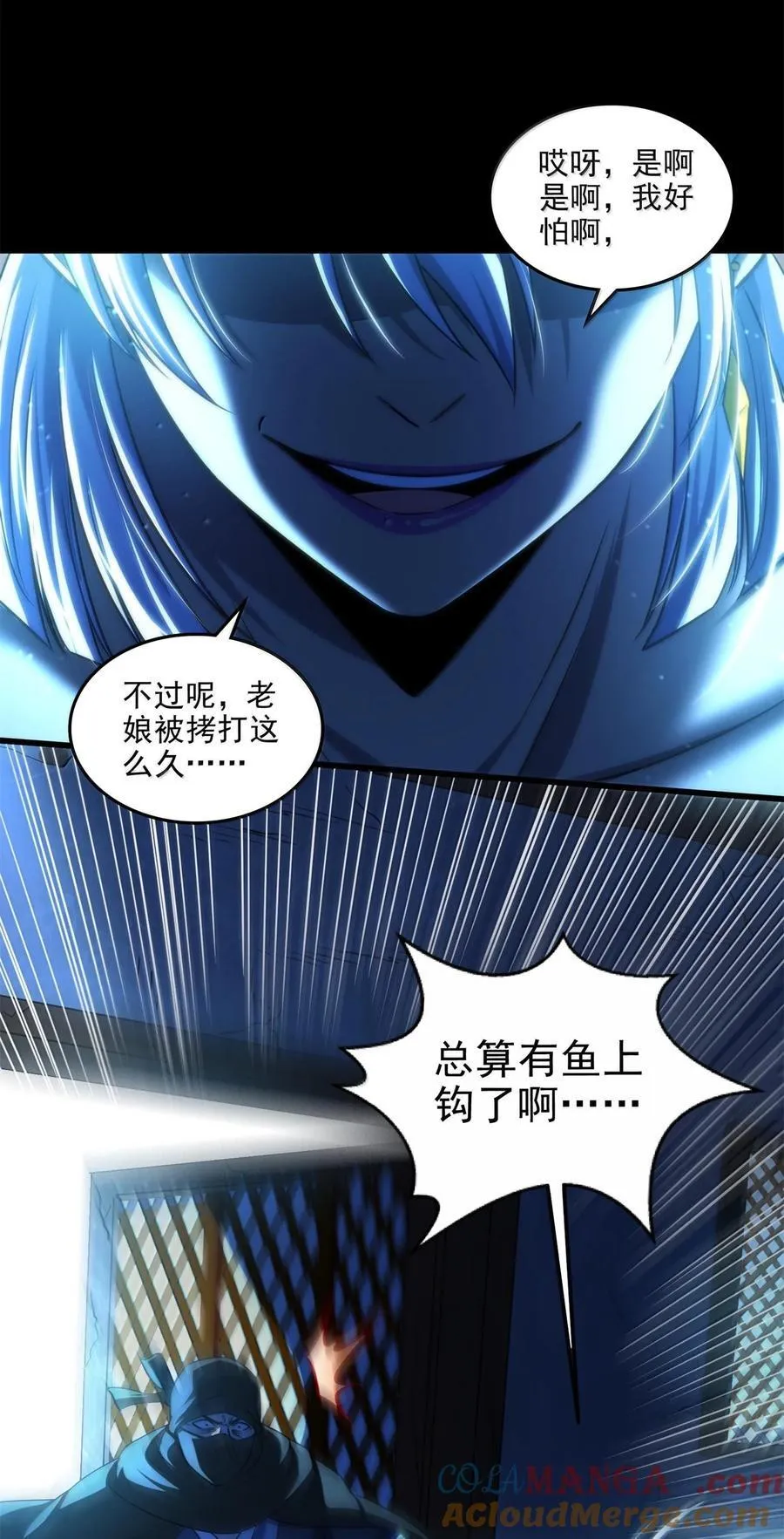 319 犀家内情3