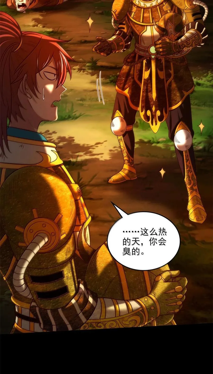 314 生平好解斗7