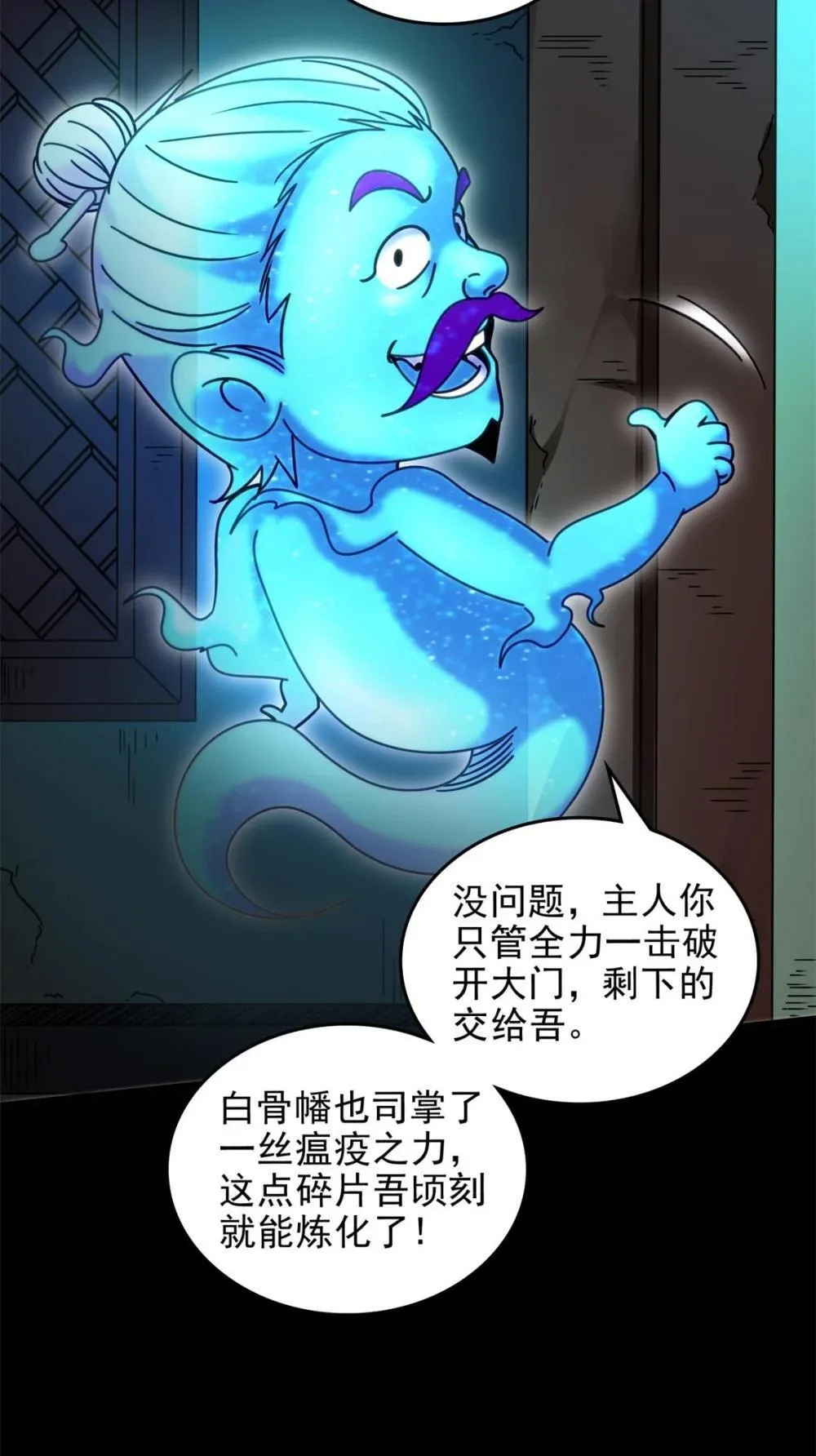 321 灾虺7
