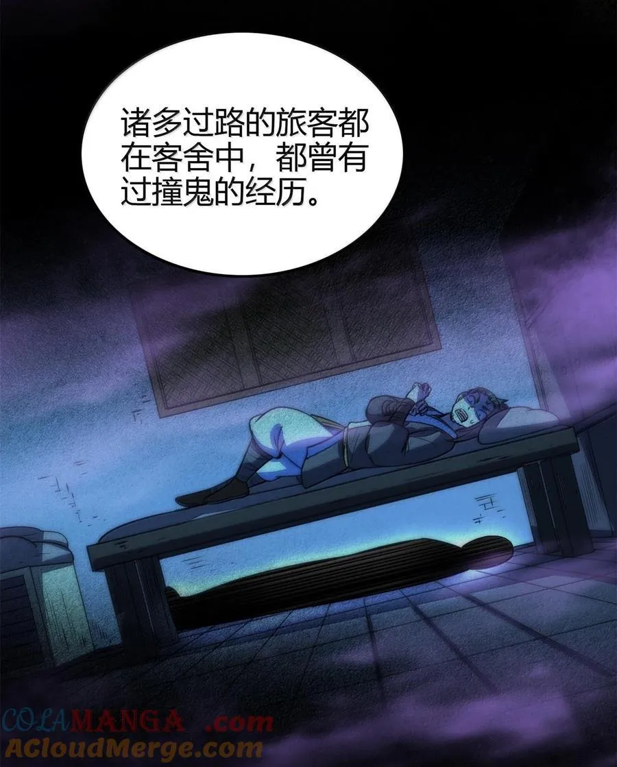 309 前往安邑2