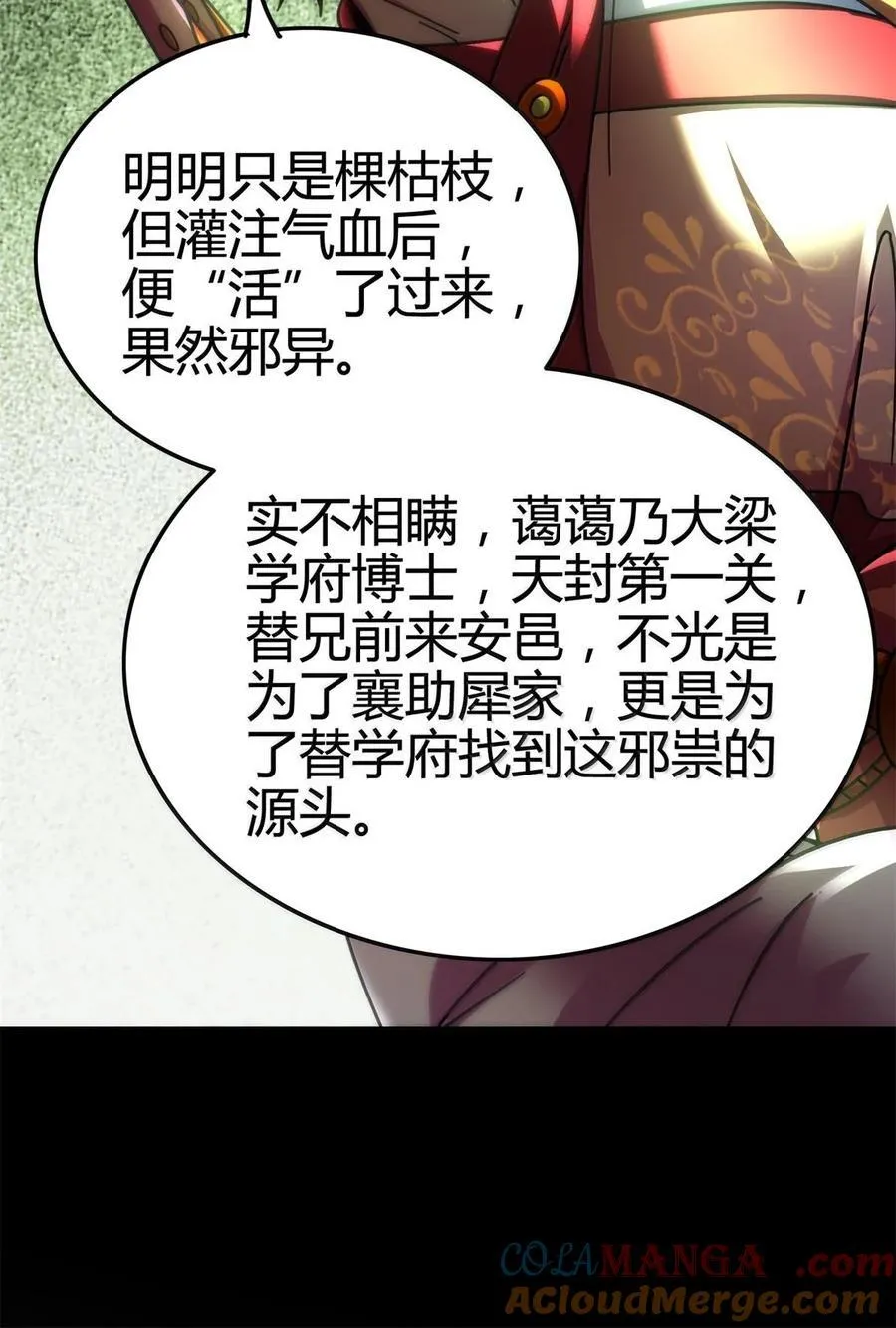312 蔼蔼40