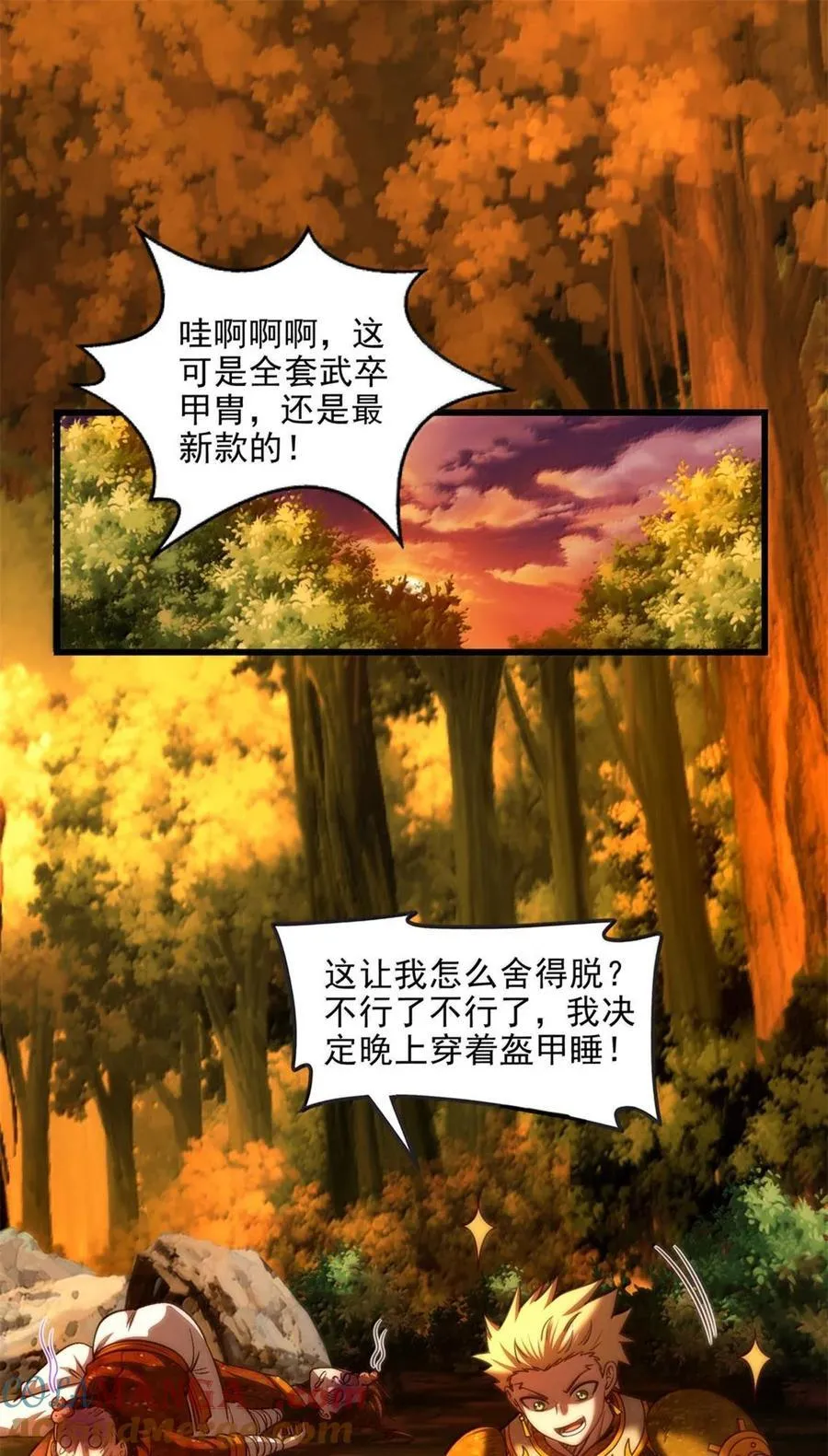 314 生平好解斗6