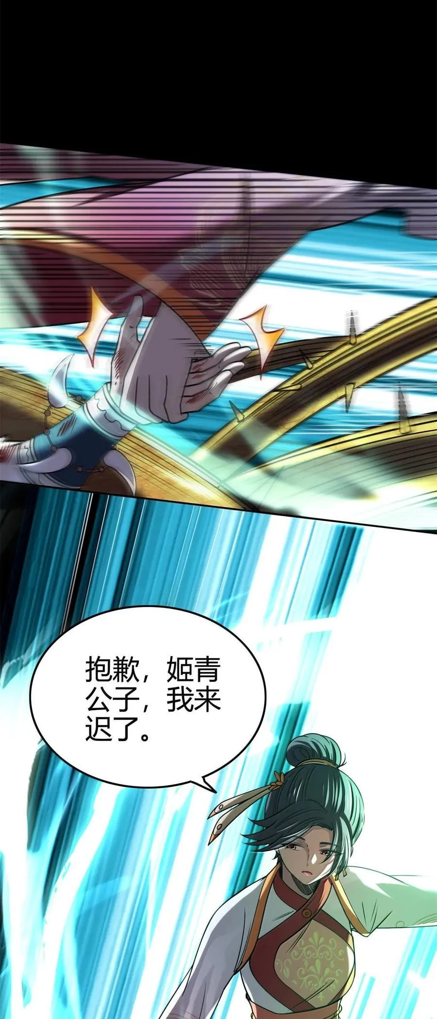 323 破局之人16