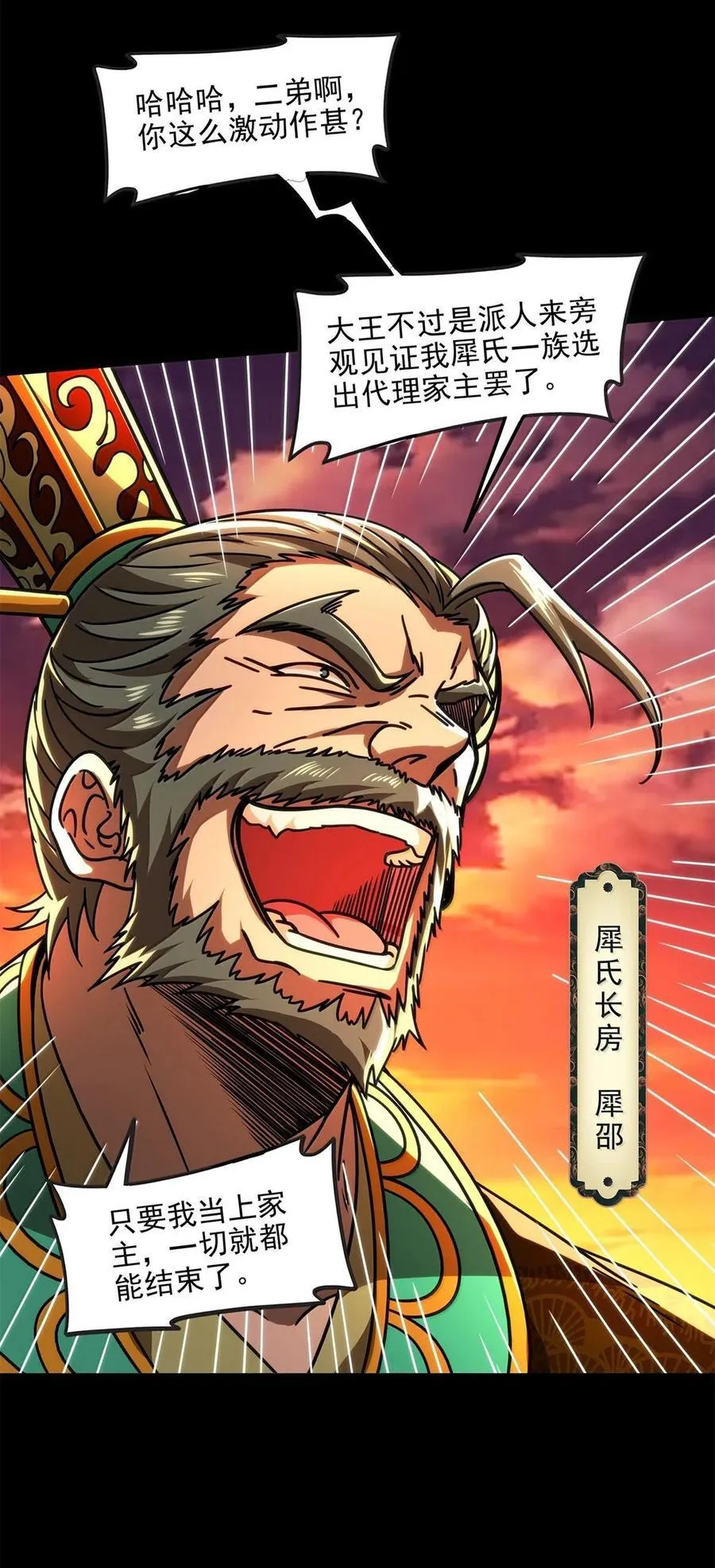 314 生平好解斗19