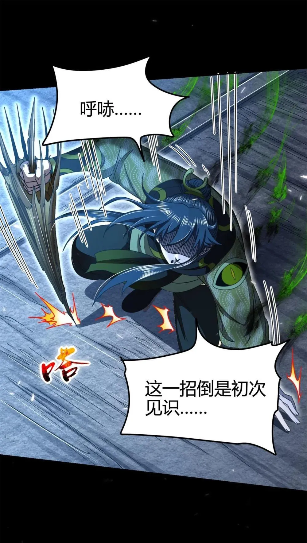 321 灾虺37