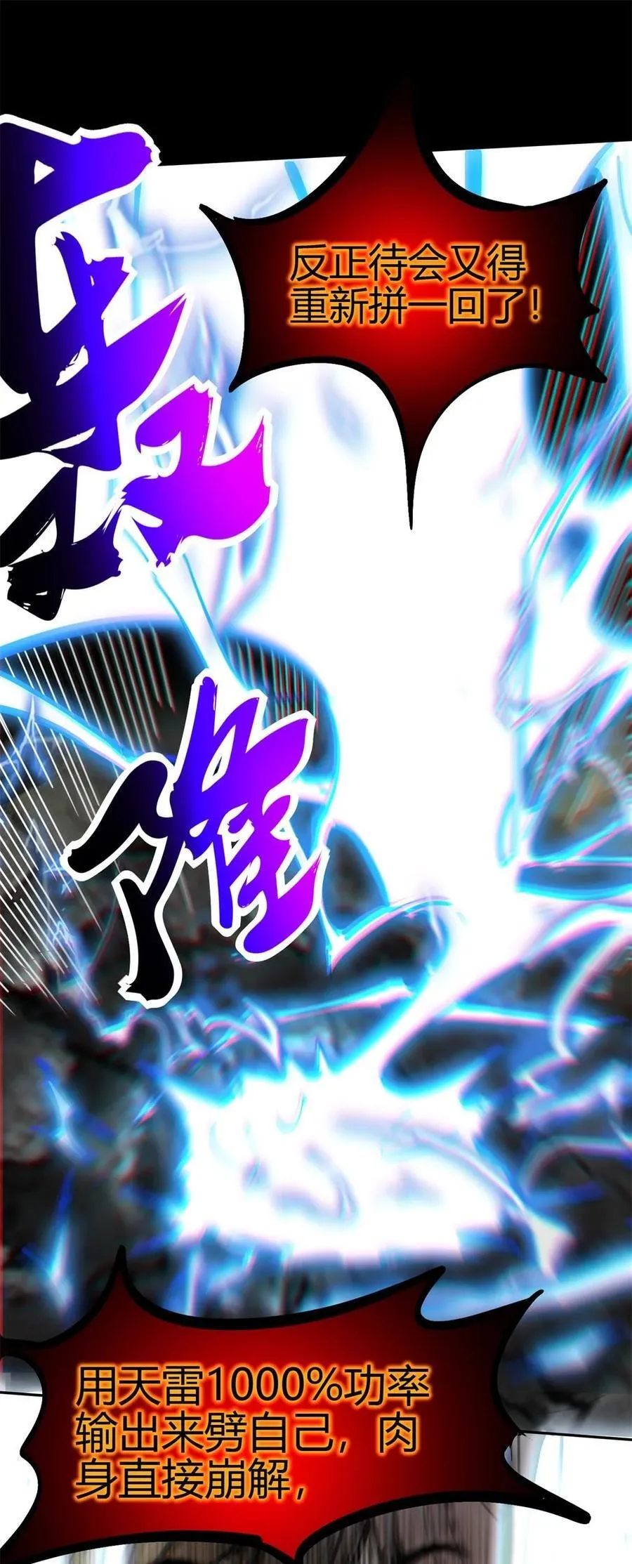 306 够劲够爽！44