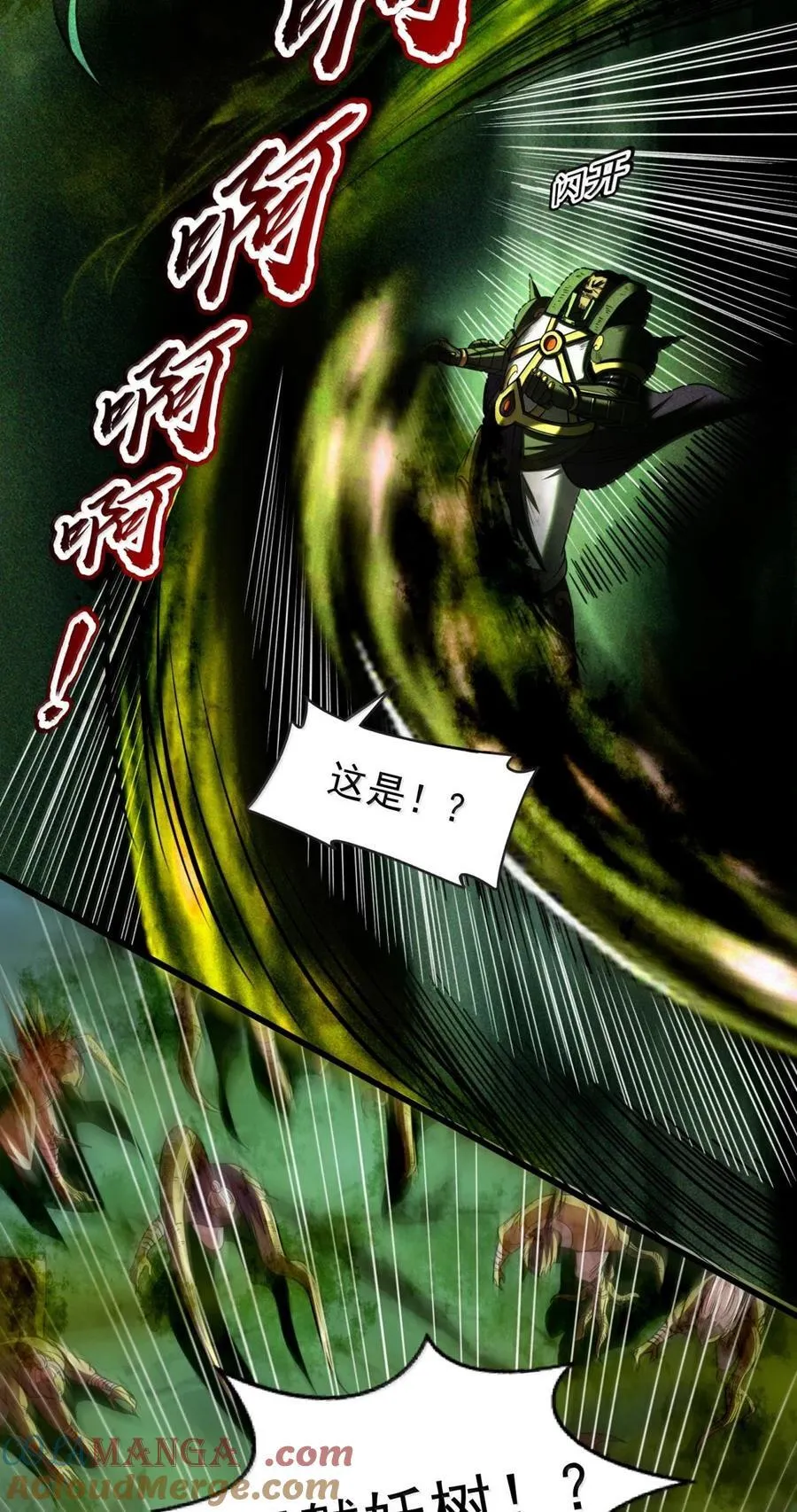 322 祭品6