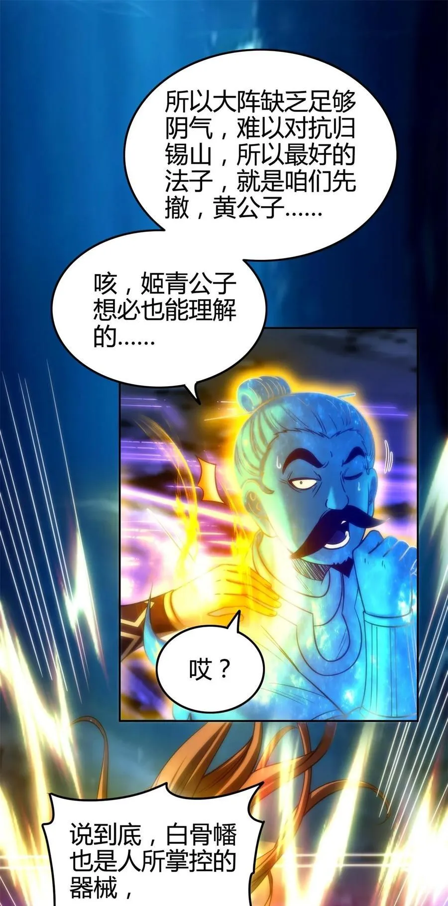 306 够劲够爽！26