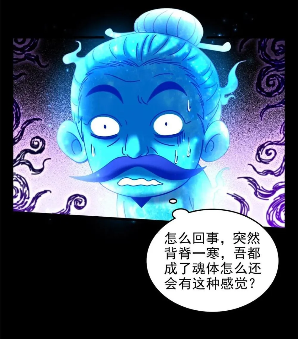 321 灾虺14