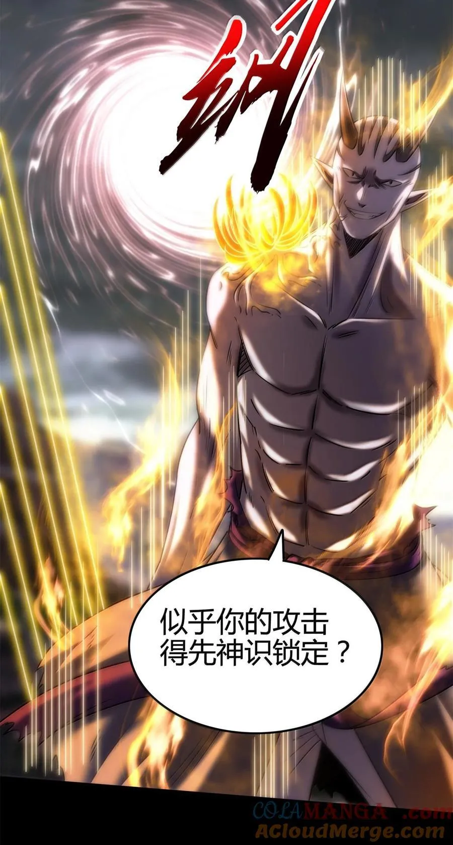 304 死斗30