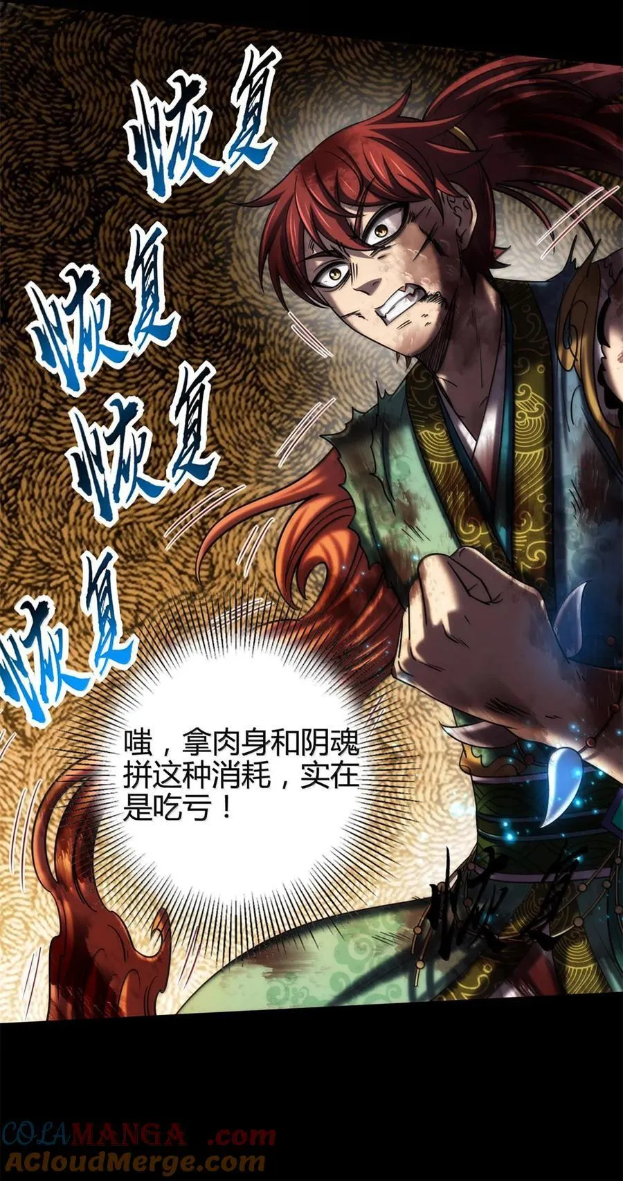 304 死斗27