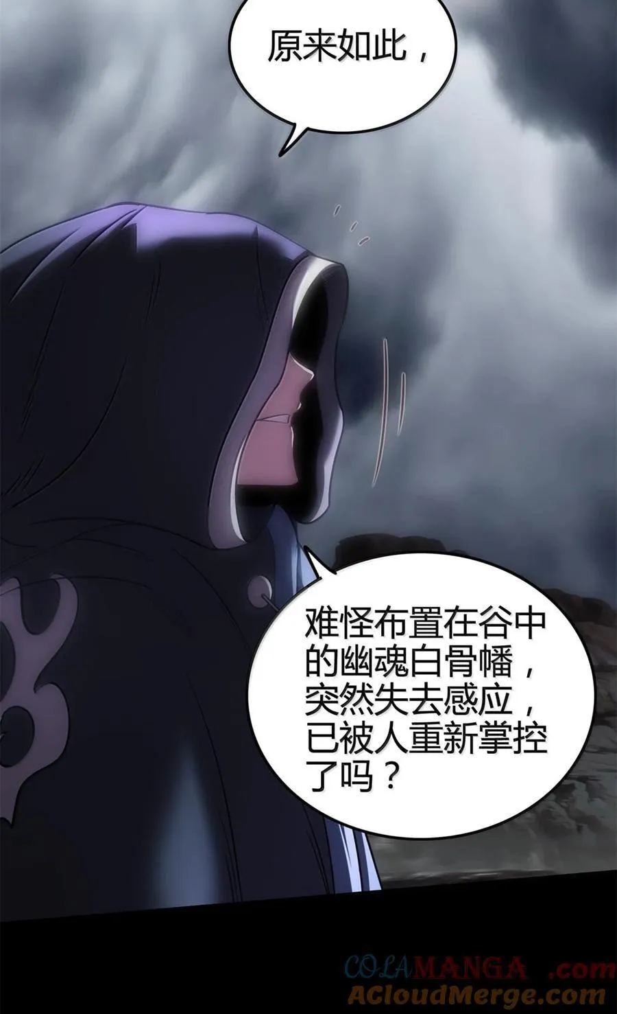 307 出幡27