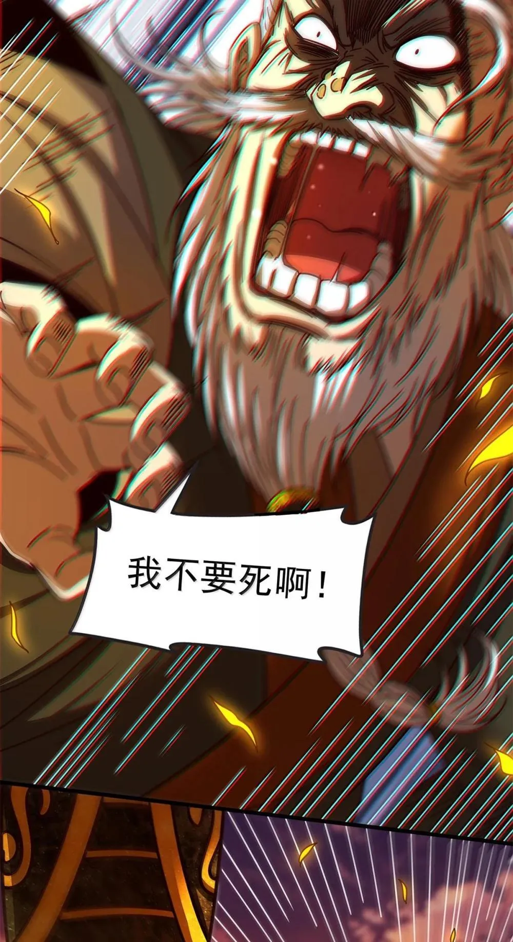 317 “人参果树”6