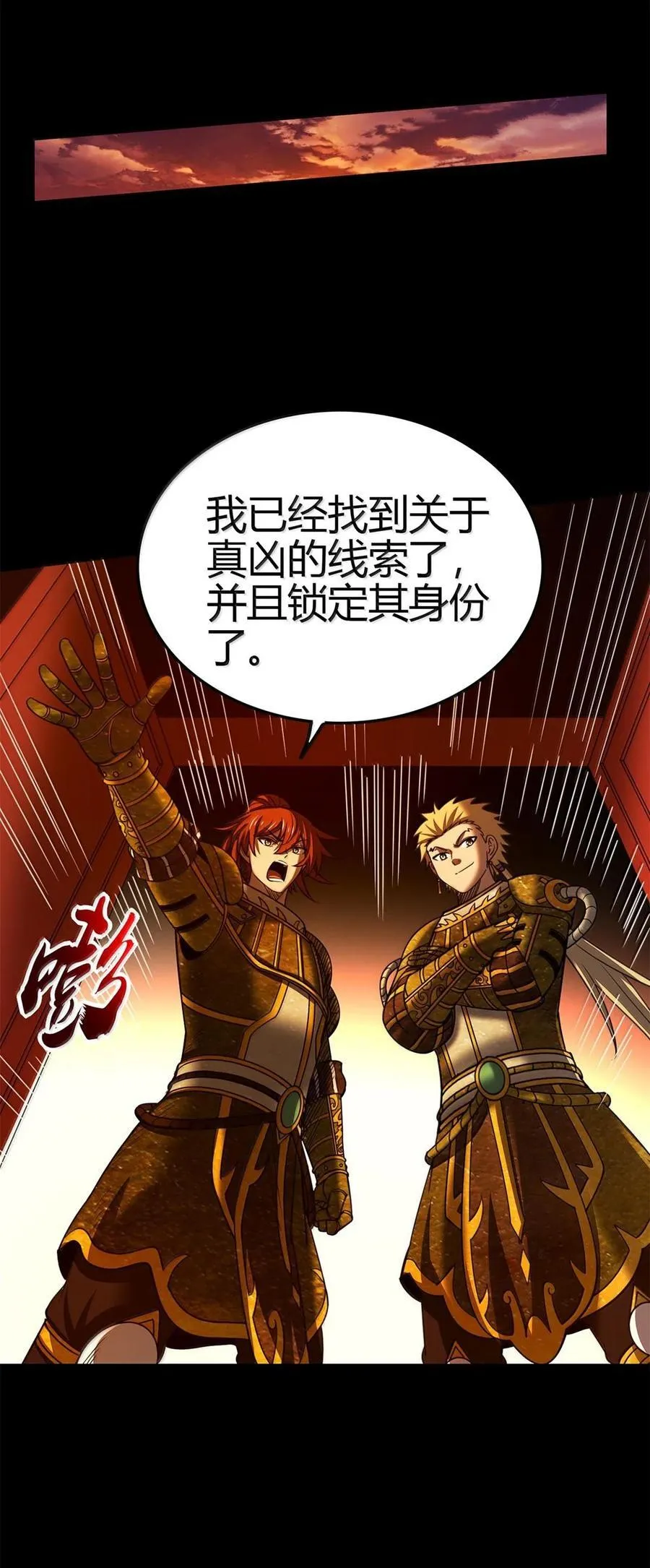 345 真相只有一个29