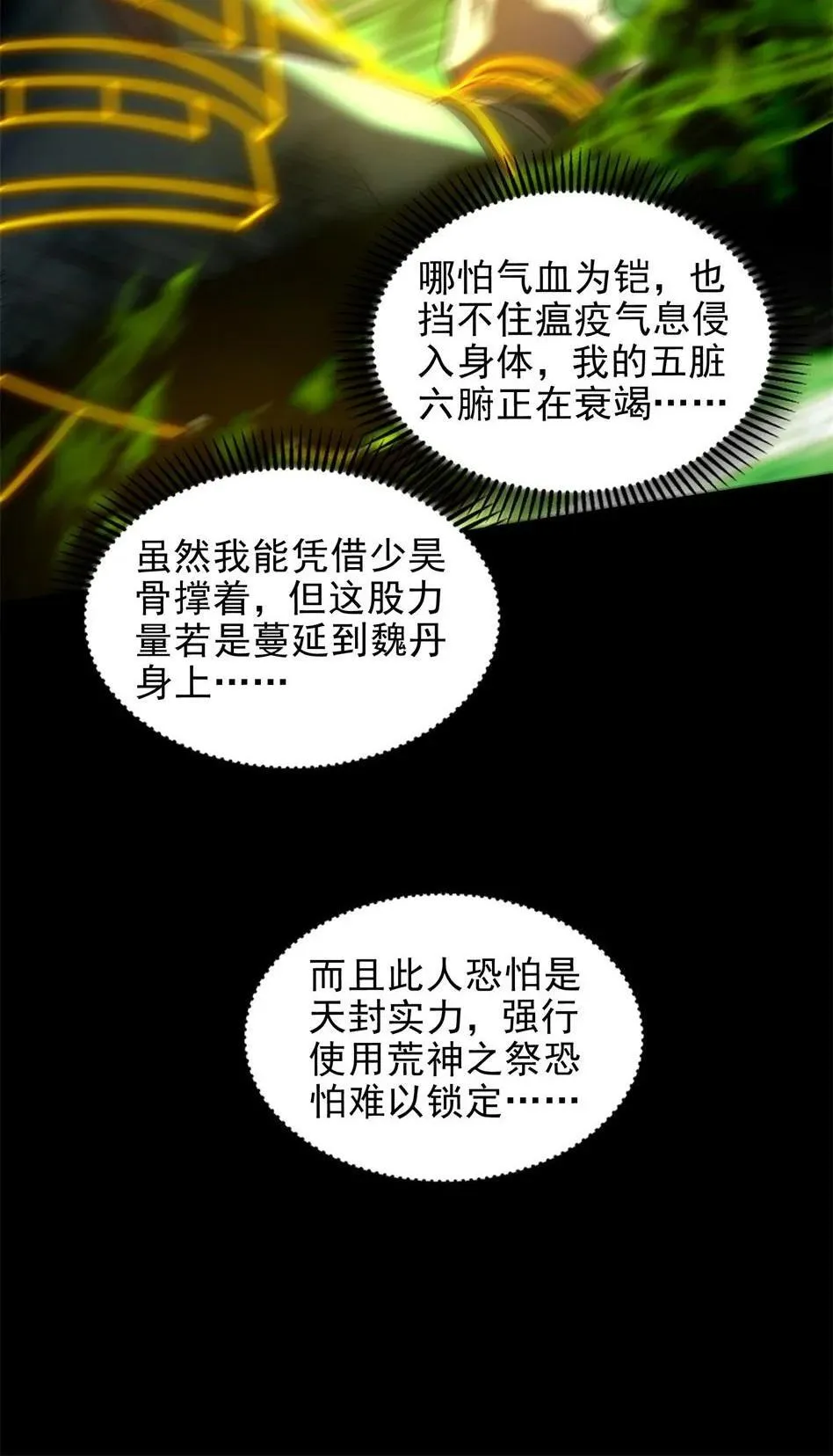 321 灾虺24