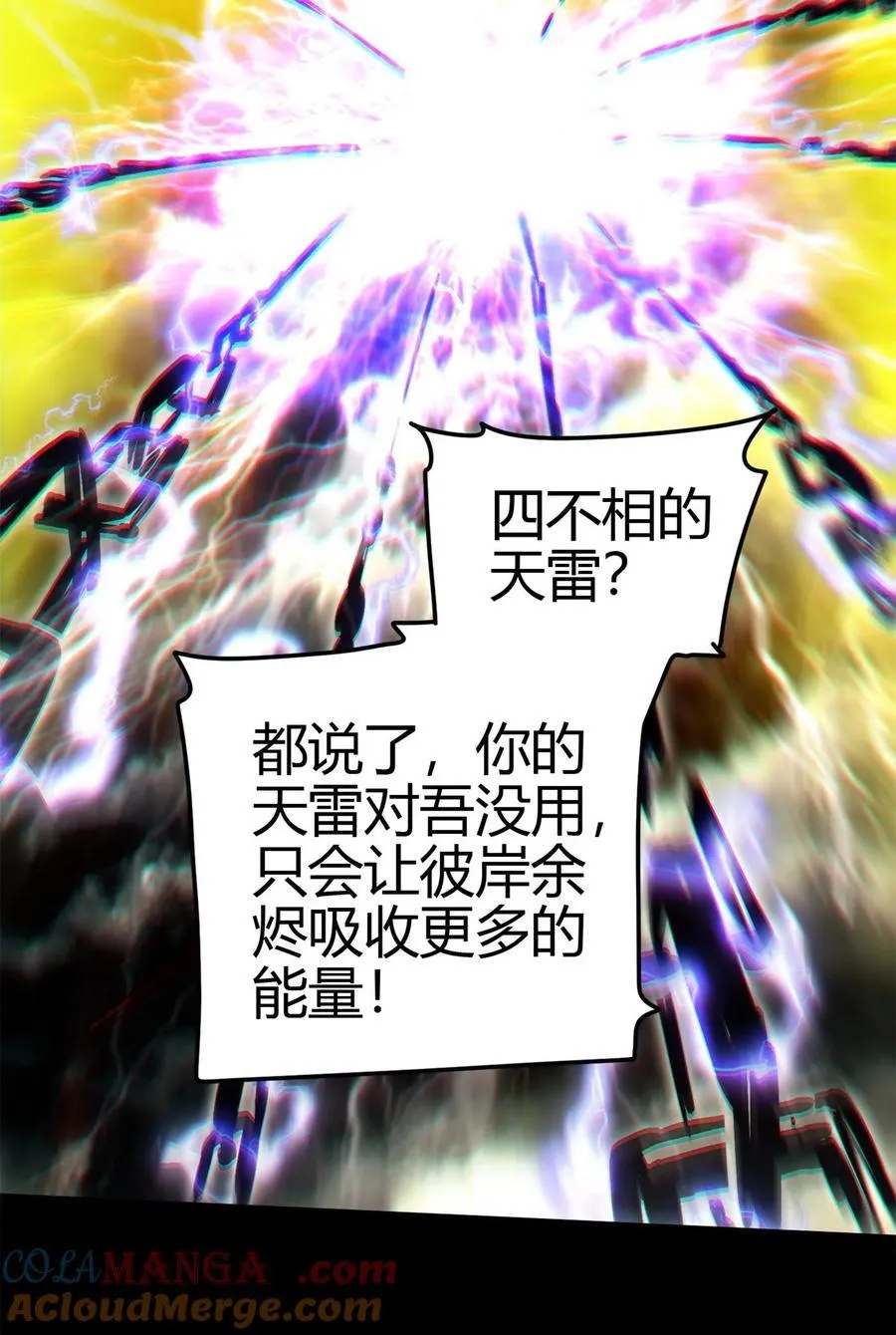 306 够劲够爽！42