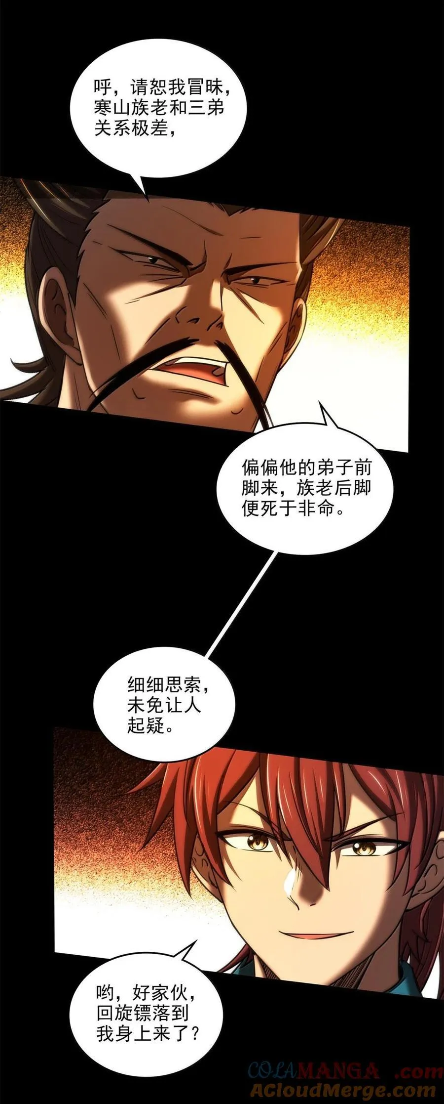 315 真相只有一个12