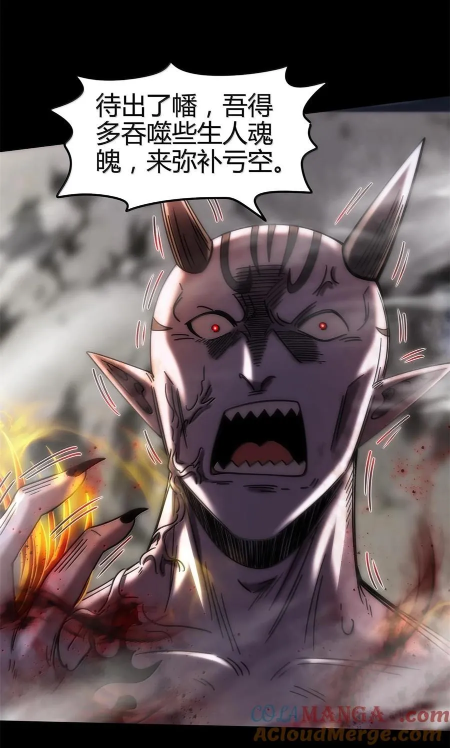 304 死斗42