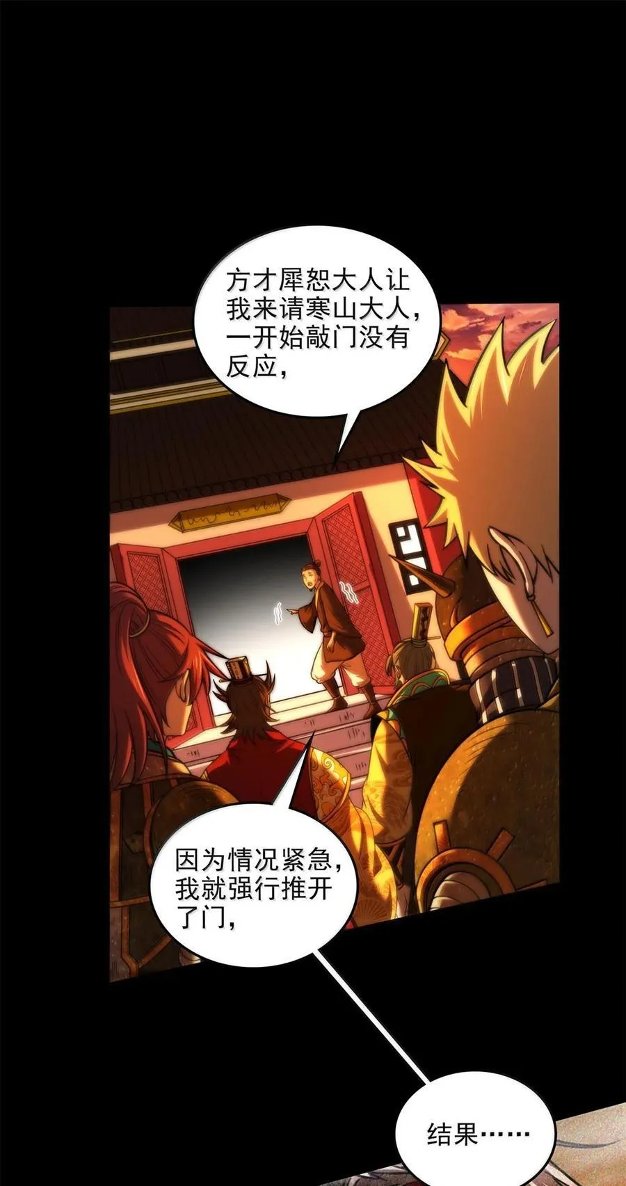 315 真相只有一个1