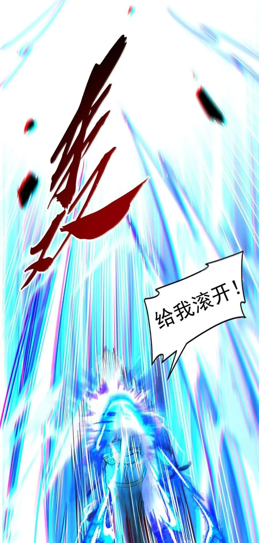 311 妖树？11