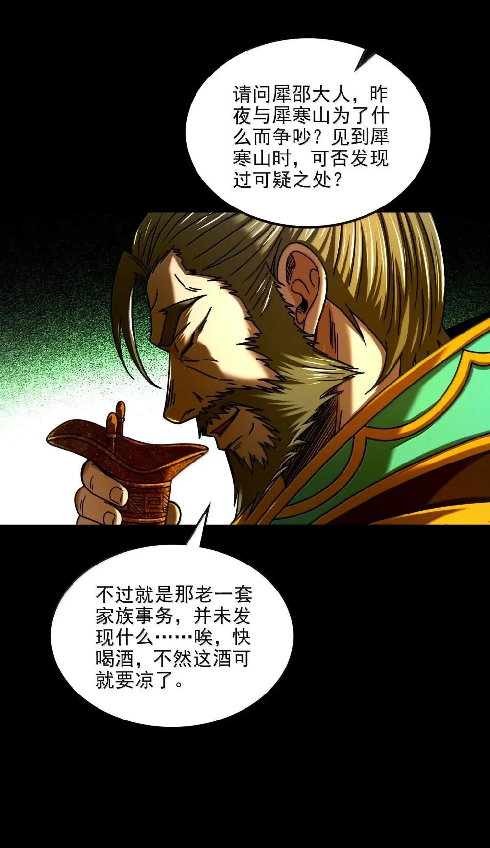 318 调查18