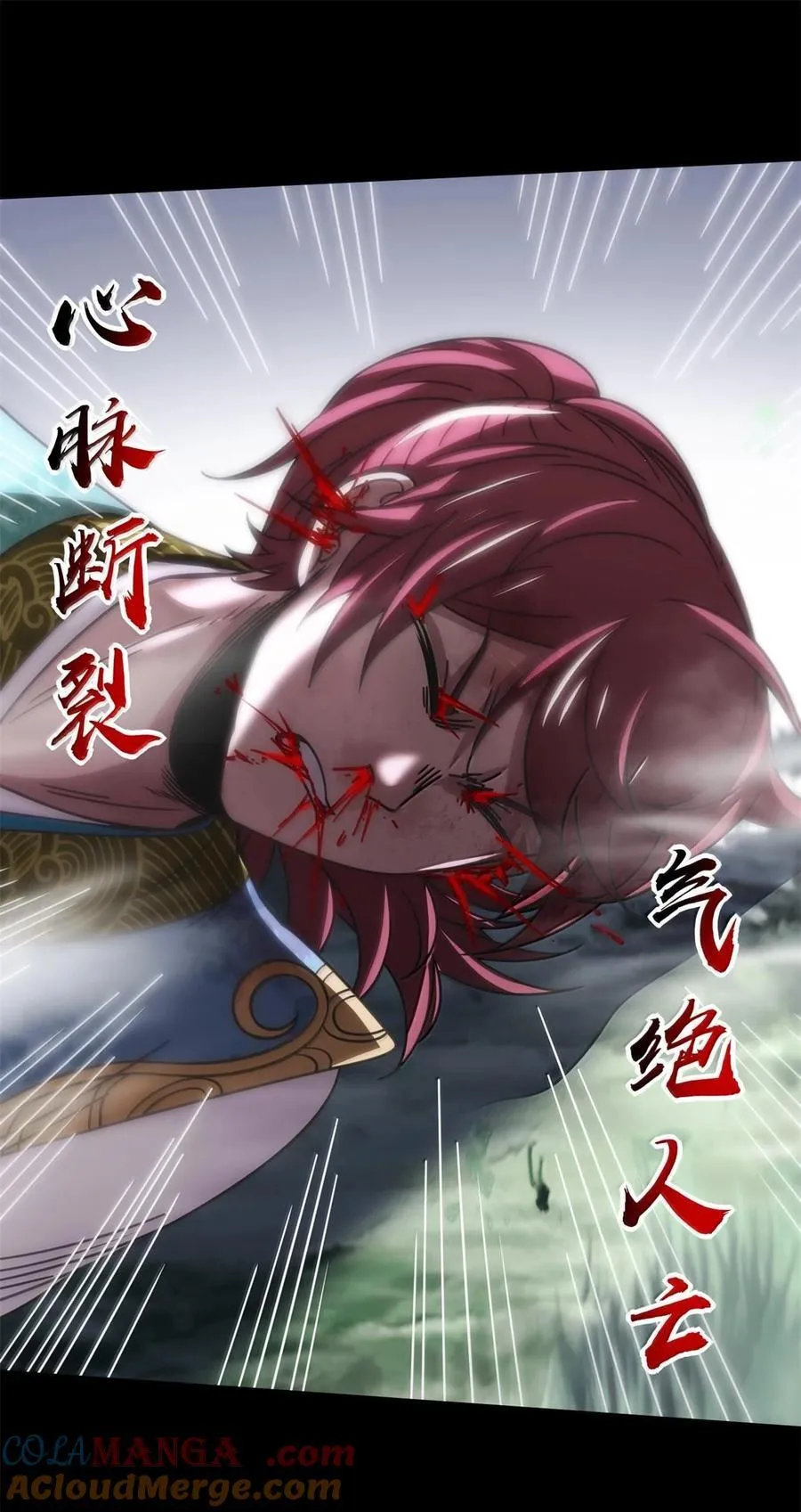310 尸魃39