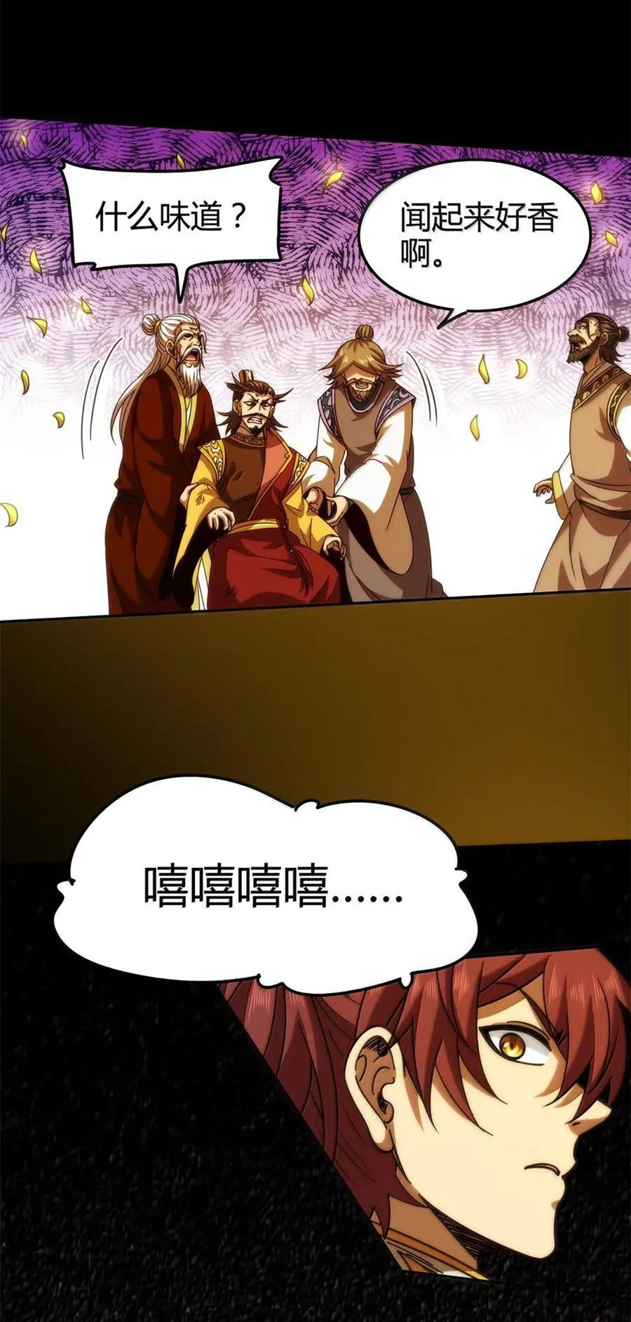 316 易水会43