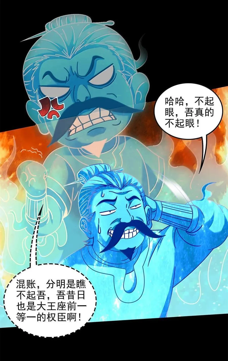 307 出幡20