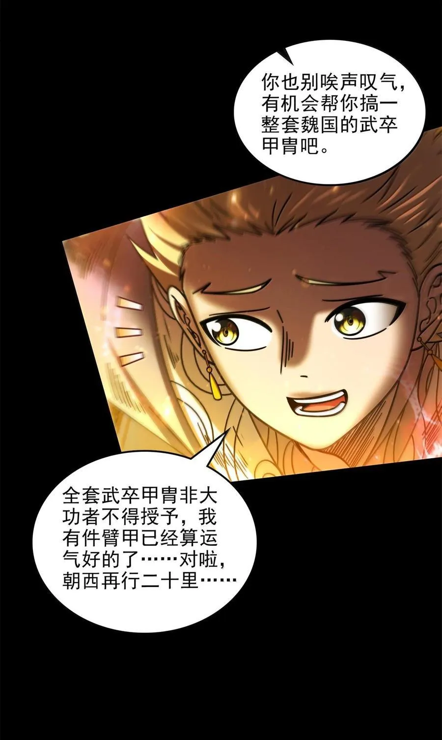 309 前往安邑31