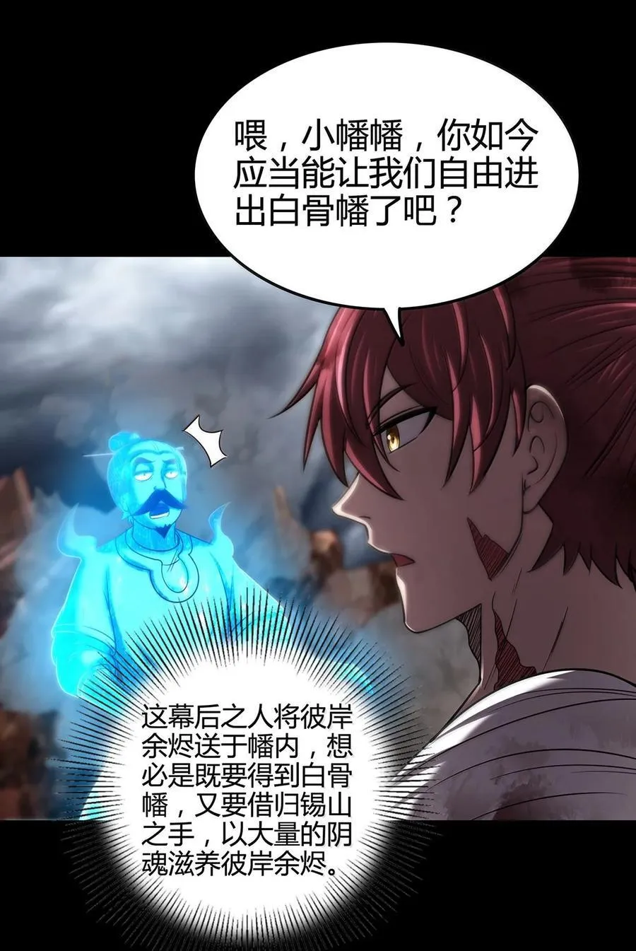 307 出幡23