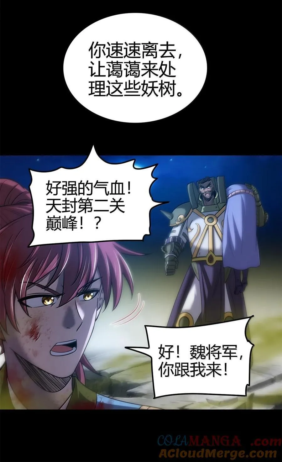 323 破局之人21