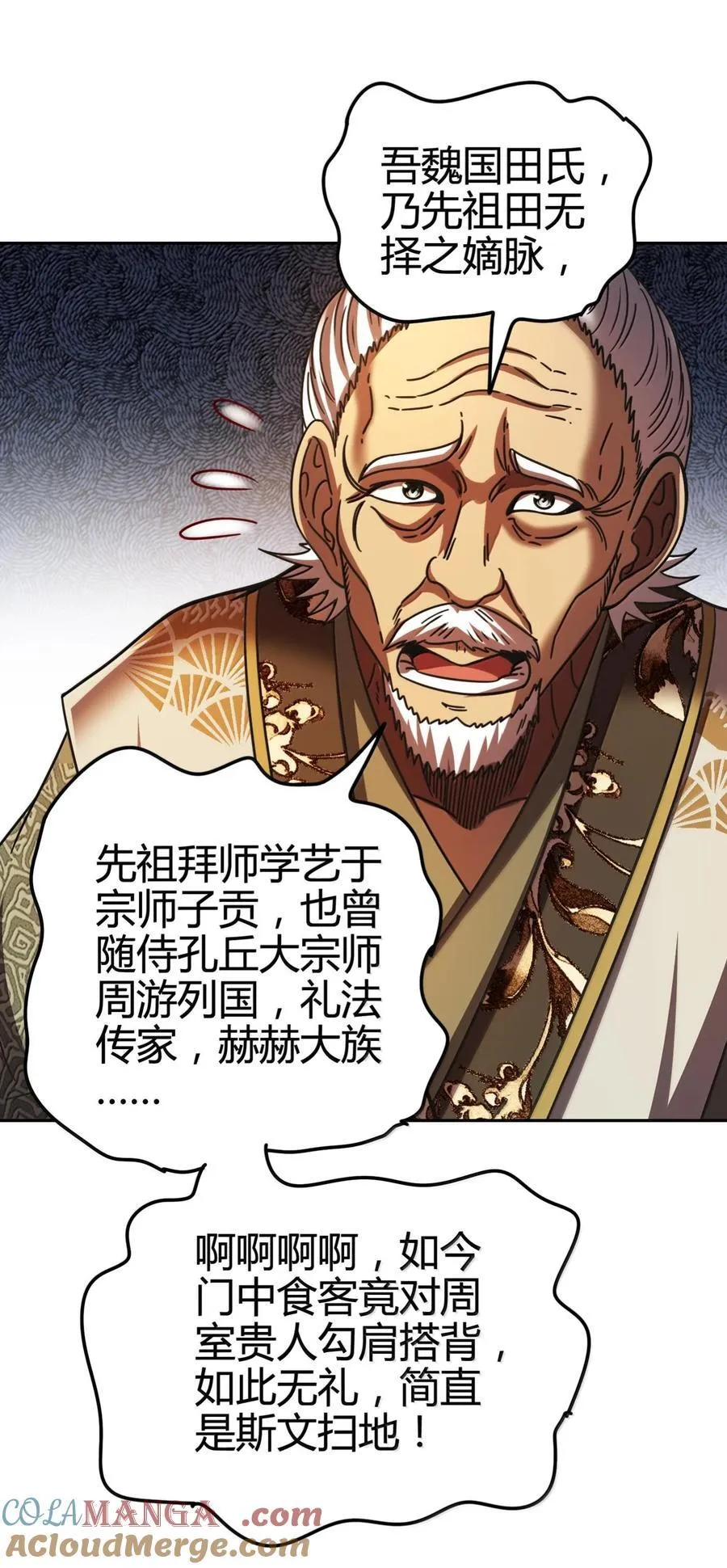 312 蔼蔼24