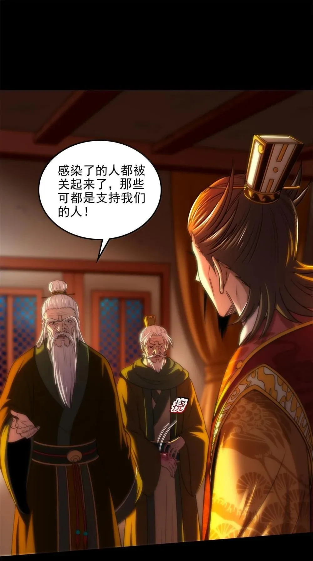 317 “人参果树”44