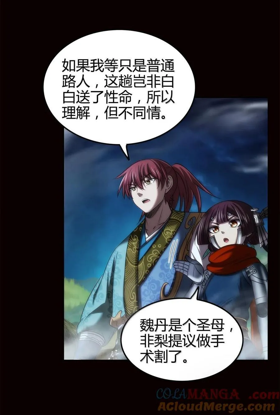 311 妖树？30